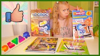 Оживающие 4D книги для детей DEVAR KIDS Энциклопедии Космос Динозавры Раскраски Фиксики Барбоскины [upl. by Charil94]