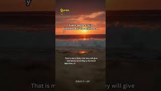 Allah does not guide the defiantly disobedient people allah quran recitation islamicvideo [upl. by Zingale]