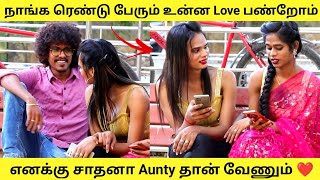 நீங்க தேவதை மாதிரி இருக்கீங்க 😍 Love Proposal Prank  Tamil Prank  Orange Mittai [upl. by Boylston30]