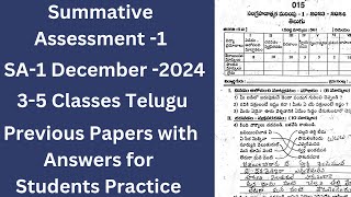 💐💯 Summative Assessment1 SA1 December2024 35 Classes Telugu Previous Papers and Answers 💐🏆 [upl. by Neela]