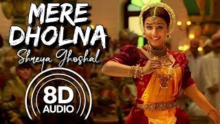 Mere Dholna 8D Audio  Bhool Bhulaiyaa  Shreya Ghoshal  MG Sreekumar  Vidya Balan  Pritam [upl. by Boycey]