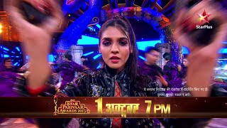 Star Parivaar Awards  Akshara Ka Nayaa Andaaz [upl. by La]