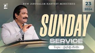 Sunday Service  Bishop Dr V Rangaraju  23rd June 2024  NJC Bangalore  NJHM [upl. by Rorrys624]