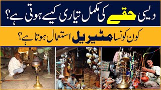 How is the complete preparation of desi haqe Which material is used  Urdu Digital [upl. by Storm]