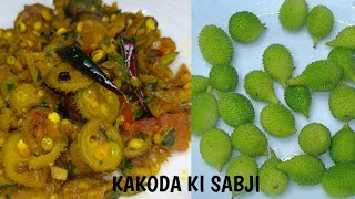 Kakoda Ki Sukhi Sabji Recipe 😻 Padoda Ki sabji within 10 mins 😊 Masaledar Kakoda sabji recipe👌 [upl. by Hamo50]