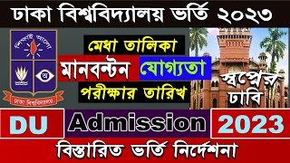 Dhaka University Admission Circular 2023 [upl. by Eula264]