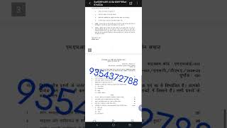 MHI 101 HINDI MEDIUM SOLVED ASSIGNMENT 202425  FOR PDF WHATSAPP ON 9354372788 [upl. by Burger]