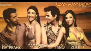 Helena Paparizou amp Thanos Petrelis  San Me Kitas Live [upl. by Stirling]