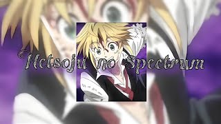 Seven Deadly Sins OP 1 quotNetsujo no Spectrumquot sped up  reverb With lyrics 🎵 [upl. by Tenaj83]