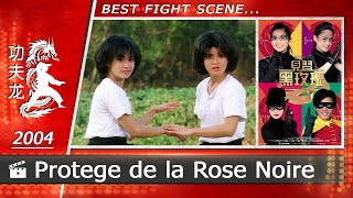 Protege de la Rose Noire  見習黑玫瑰  2004 Scene2 CHINESE [upl. by Meggy345]