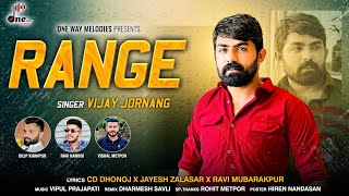 Range  Vijay Jornang  રેન્જ  Vijay Jornang New Attitude Song  onewaymelodies [upl. by Aldred]