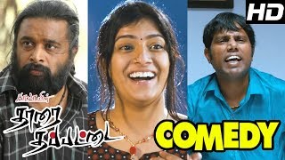 Tharai Thappattai Full movie Comedy Scenes  Tamil Movie  Varalaxmi Sarathkumar  Sasikumar  Bala [upl. by Ezekiel572]