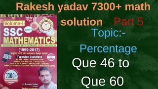 Rakesh yadav 7300 solution percentage part 5 Que46 to Que 60 railway ssc bank mathrakeshyadav [upl. by Aivilys]