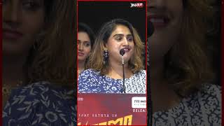 நீங்க ரொம்ப பணம் கேட்டிங்கலாமே l Vanitha Speech l vanitha dhilraja audiolaunch [upl. by Flem936]