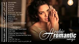 Arabic Romantic and Love Songs 2023 ☑ Sherine Wael Kfoury Nassif Zeytoun [upl. by Shayna]