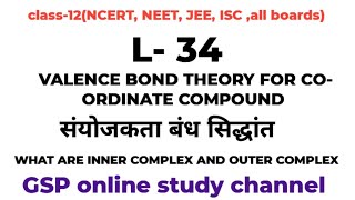 valence bond theory ll ncert ll class  12 ll gsp online study channel [upl. by Burkitt772]