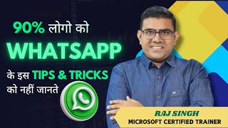 3 MindBlowing WhatsApp Tricks You Need to Know  Raj Singh Microsoft Certified Trainer [upl. by Asiuqram]