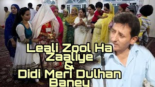 LEALI ZOOL HA ZAALIYE AND DIDI MERI DULHAN BANEY [upl. by Eisseb]