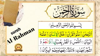 سورةالرحمنSurah Rahman Beautiful voice Heart touchinQuran Hameed [upl. by Haroun]