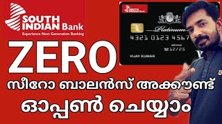 SIB Bank Zero Balance Account Opening 2022 Malayalam  South Indian Bank Savings Account [upl. by Annaeg]