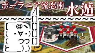 ボドゲ未経験者にもおすすめ『Scythe 大鎌戦役』プレイ講座第03回 [upl. by Aitnauq119]