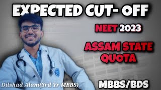 NEET 2023 CUT OFFEXPECTED📈😱 ASSAM State quota CUT OFF increase😳 Dilshad Alam✨ [upl. by Draper]