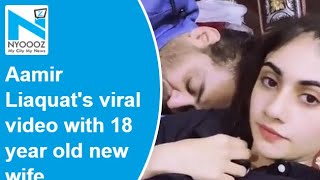 Watch Pak politician Aamir Liaquats romantic video with 18 year old new wife [upl. by Ziguard432]