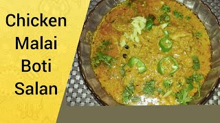 Chicken Malai Boti Salan Easy Recipe [upl. by Tymon650]