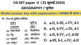 cg set geography model answer key with explanation [upl. by Assenad]