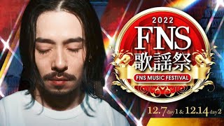 てかFNS歌謡祭でZORN演ってたの誰も見てないわけ？【ZORN  Walk This Way】HD1080p full オーケストラver [upl. by Lavoie]