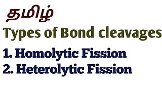 Types of bond cleavage Homolytic fission and heterolytic fissionTAMIL [upl. by Christianson720]