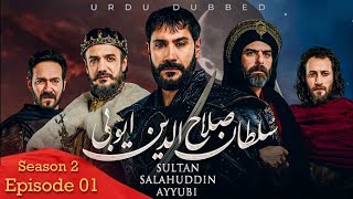 Sultan Salahuddin Ayyubi Episode 1 in Urdu [upl. by Byler]