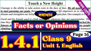 Class 9 English 141 Page 16  Touch a New Height  Class Nine Unit 1 Lesson 141  Part 2 [upl. by Tterag]