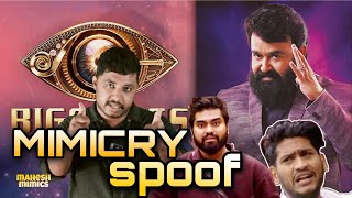 ബിഗ് ബോസിലെ 10 പേരുടെ ശബ്ദം ✨️Mimicry Spoof  Mahesh Kunjumon  Akhil Marar [upl. by Tsenrae]