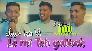 Didou Parisien Feat Tchikou22  Le Roi Ta3 Galbek ExclusivClip officiel2025 انـاهو حـبيبـك [upl. by Thirion]