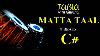 MATTA TAAL 9 BEATS ред TABLA ред LOOP WITH TANPURA C SCALE [upl. by Neraa]