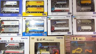 トミーテックの「ザ・トラックコレクション」を開封して遊ぼう♪トラコレ、ジオラマ用品 [upl. by Ekrub]