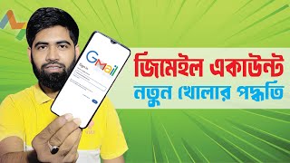 মোবাইল দিয়ে জিমেইল আইডি খোলার নিয়ম । Create Gmail Account । Gmail bingea [upl. by Aliekat]