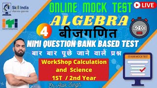 ITI Workshop CalculationampScience Nimi Online Mock Test 2021  Algebra Top 18 Questions for CBT Exam [upl. by Sol]