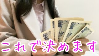 パチンコ依存症OLが1000円札握りしめてパチ屋に行ってきた🦆【OLの仕事後46】 [upl. by Kunin]