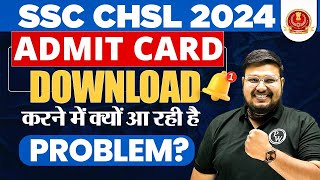 SSC CHSL Admit Card 2024 Out  SSC CHSL Admit Card Kaise Download Kare  SSC CHSL 2024 [upl. by Rehpotsihc173]