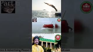 Jinat Samandar se kyun dartey hn part 6  Jadu  Magic  Wazifa  Prayer [upl. by Aramoy]