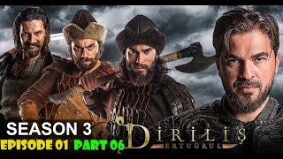 Dirilis Ertugrul Season 3 Episode 1 Part 6 English Subtitles in HD Quality [upl. by Salta902]