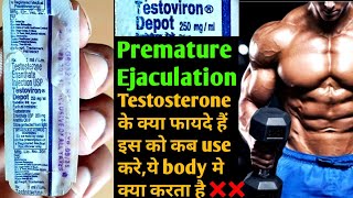 Testoviron depot 250mg injection uses or side effects in hindi [upl. by Repsaj299]