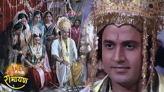 रामायण  EP 10  श्री राम सीता विवाह [upl. by Anikehs]