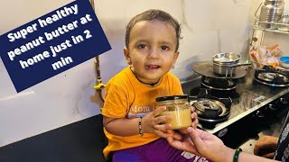 जर घरातच मार्केट सारखे peanut butter बनत असेल तर ते सुद्धा फक्त २ मिनटात  Shraddhas kitchen [upl. by Dranyam703]