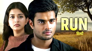 Thriller  Run Full Movie  R Madhavan Atul Kulkarni Meera Jamsine Vivek  South Movie [upl. by Lednem]