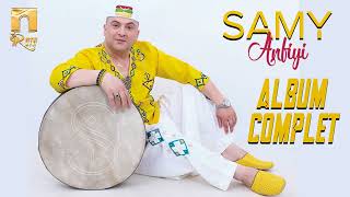 Samy  Anfiyi Album Complet Chant Traditionnel Kabyle سامي [upl. by Otrebcire]