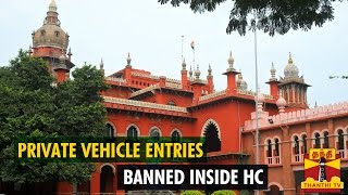 Private Vehicle Entries Banned Inside Madras High Court  Thanthi TV [upl. by Radnaskela454]