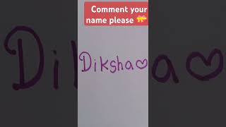 Lena Dena kya hai song viralvideo shortsvideo comment your name Please 🥺 [upl. by Nnyl867]